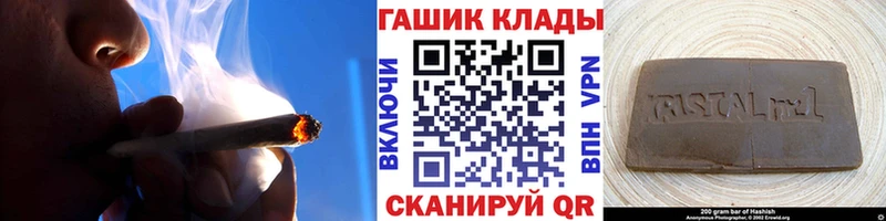 Как найти закладки Пенза ГАШИШ  Канабис  Кокаин  Галлюциногенные грибы  Мефедрон  Alpha-PVP 