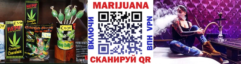 Печенье с ТГК марихуана мега ТОР Пенза