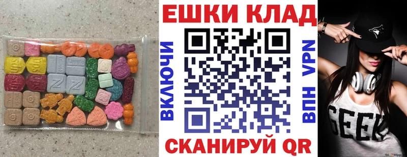 Экстази 280 MDMA  Пенза 