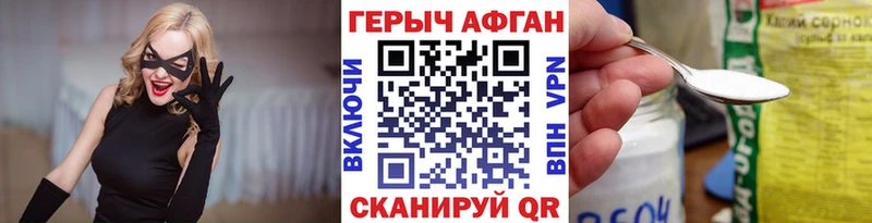купить наркотик Пенза Героин хмурый