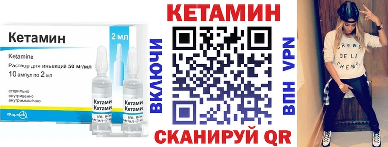 закладка Пенза Кетамин ketamine