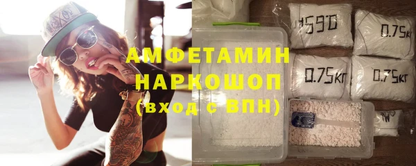 марихуана Каменногорск