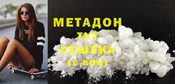 марихуана Каменногорск