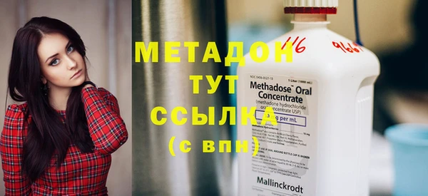 тгк Новый Уренгой