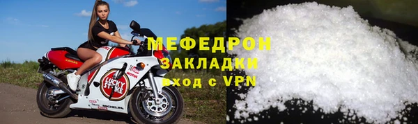 марихуана Каменногорск