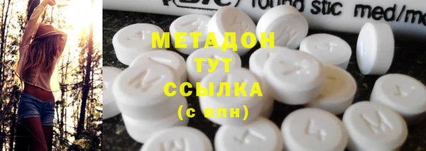 синтетический гашиш Каменск-Шахтинский