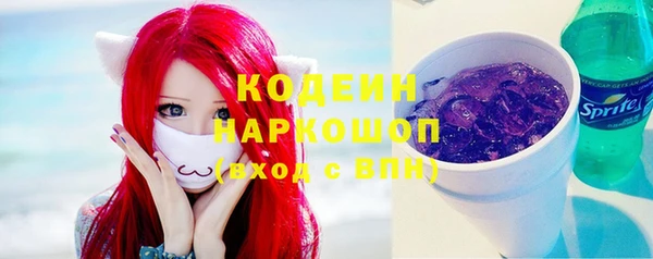 синтетический гашиш Каменск-Шахтинский