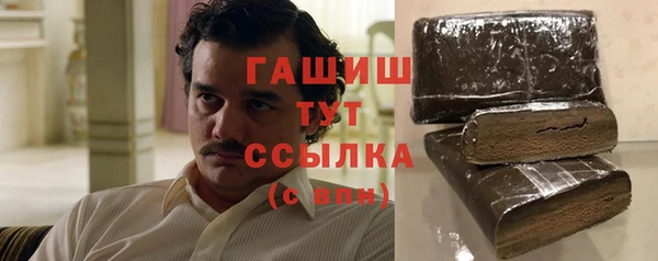 синтетический гашиш Каменск-Шахтинский