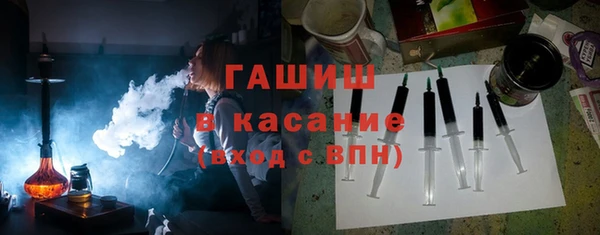 синтетический гашиш Каменск-Шахтинский