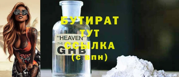 синтетический гашиш Каменск-Шахтинский