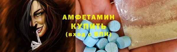 синтетический гашиш Каменск-Шахтинский