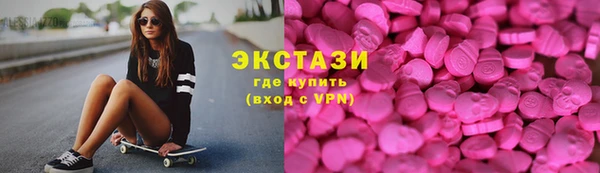 марихуана Каменногорск