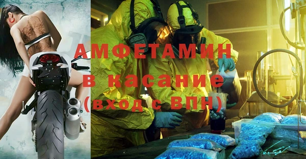 spice Каменка