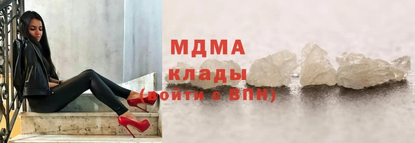 марихуана Каменногорск