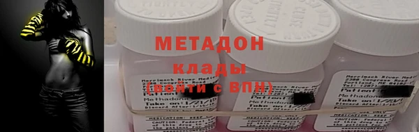 марихуана Каменногорск
