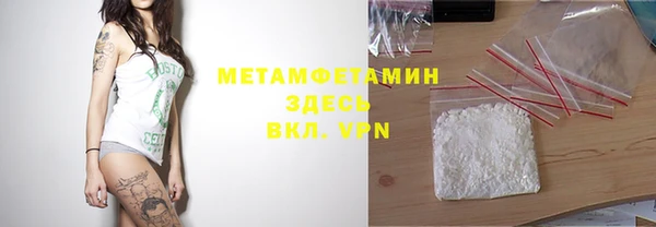 синтетический гашиш Каменск-Шахтинский
