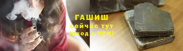 синтетический гашиш Каменск-Шахтинский