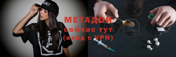 марихуана Каменногорск