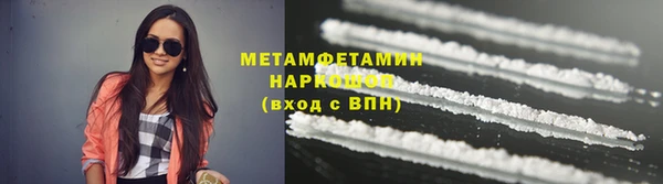 синтетический гашиш Каменск-Шахтинский