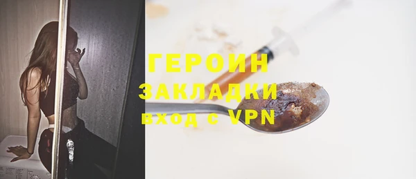 тгк Новый Уренгой