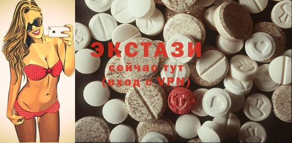 синтетический гашиш Каменск-Шахтинский
