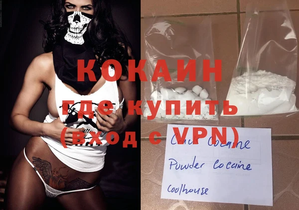 марихуана Каменногорск