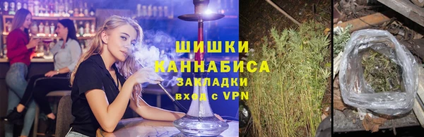 марихуана Каменногорск