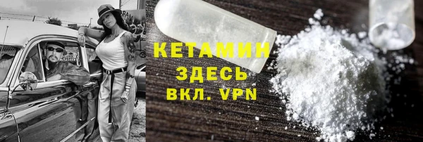 шишки Орехово-Зуево