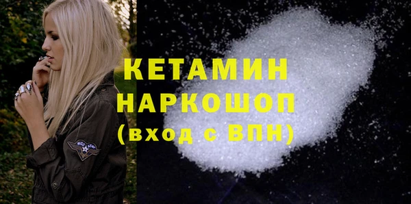 синтетический гашиш Каменск-Шахтинский