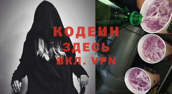 синтетический гашиш Каменск-Шахтинский