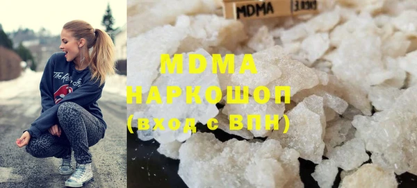 марихуана Каменногорск