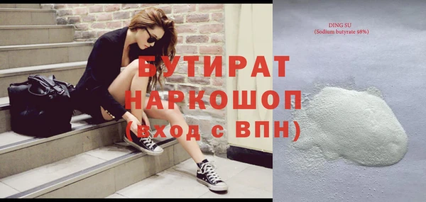 марихуана Каменногорск