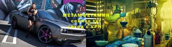 синтетический гашиш Каменск-Шахтинский