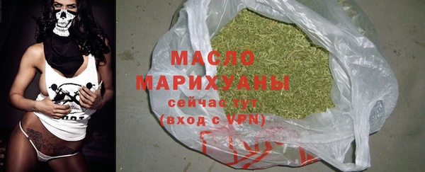 марихуана Каменногорск