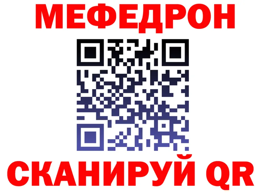 Гашиш гарик зеркало это мега Пенза