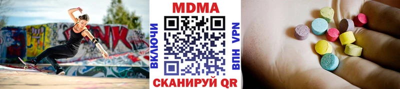 МДМА кристаллы наркота Пенза