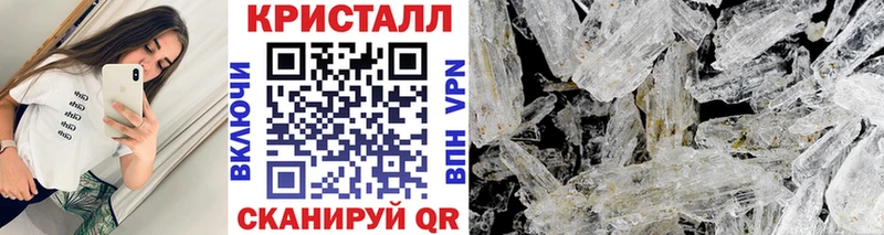 Метамфетамин Methamphetamine  Пенза 