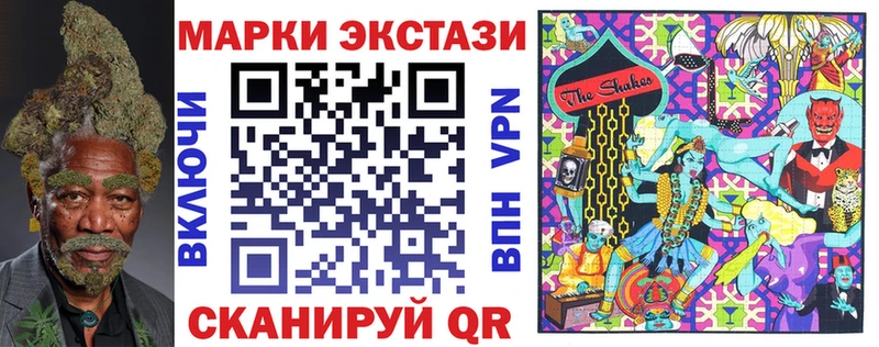 где продают наркотики  Пенза  Марки N-bome 1,5мг 