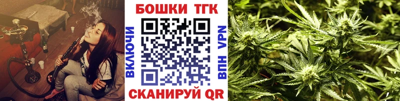 darknet формула  Пенза  Шишки марихуана Bruce Banner 
